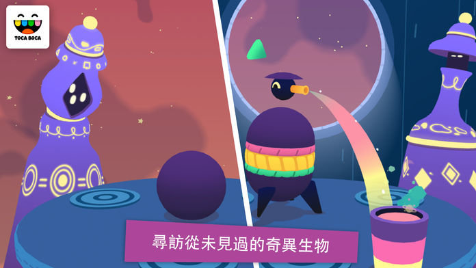 托卡神秘屋官方下載