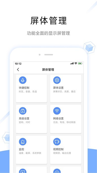 viplexhandy最新版下載