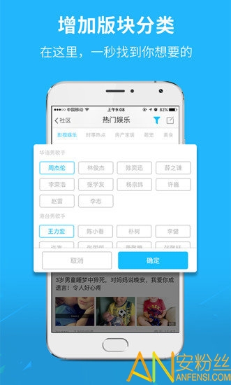 蕪湖民生網(wǎng)app下載