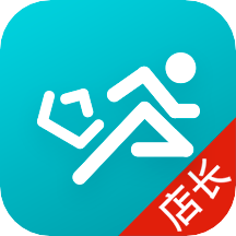 快跑者店長端app