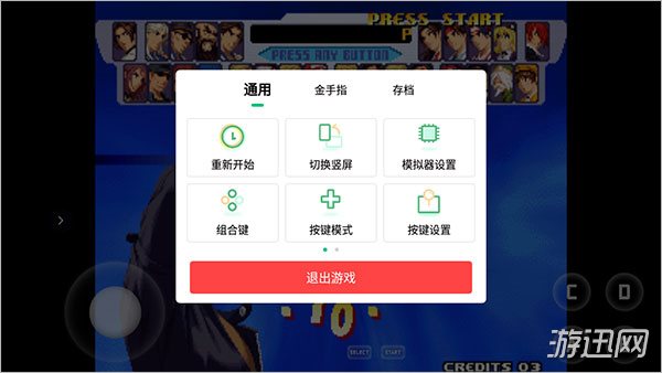 小馬模擬器