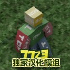 未轉(zhuǎn)變者3.3.8漢化版內(nèi)置菜單