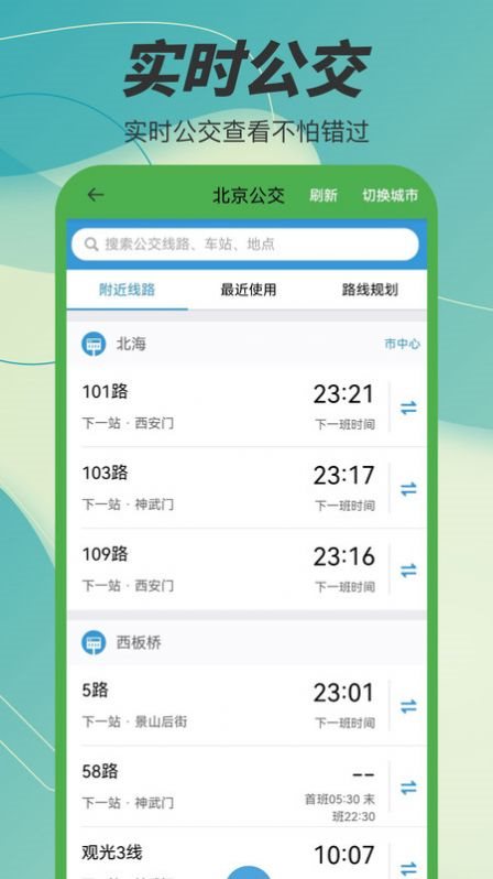3D凹凸地圖
