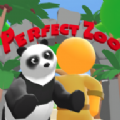 完美動(dòng)物園漢化版(Perfect Zoo) 完美動(dòng)物園漢化版(Perfect Zoo)