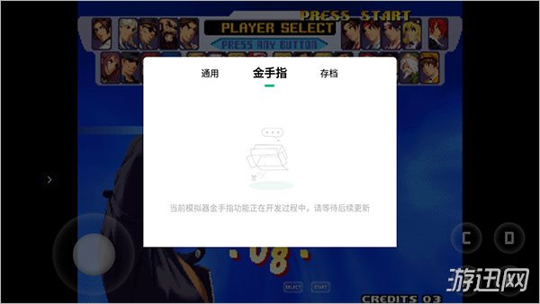 小馬模擬器