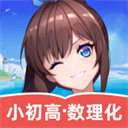 歐拉數(shù)理化
