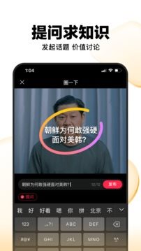 好看視頻