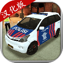 模擬警察世界漢化版 模擬警察世界漢化版