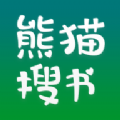 熊貓搜書