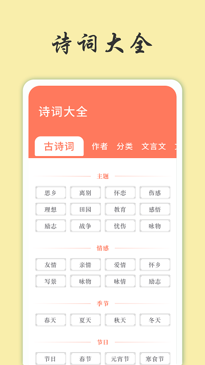 天天富翁猜成語(yǔ)小游戲下載