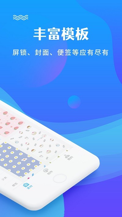 圖片編輯加文字軟件下載安裝