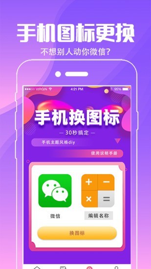 動(dòng)態(tài)壁紙桌面下載
