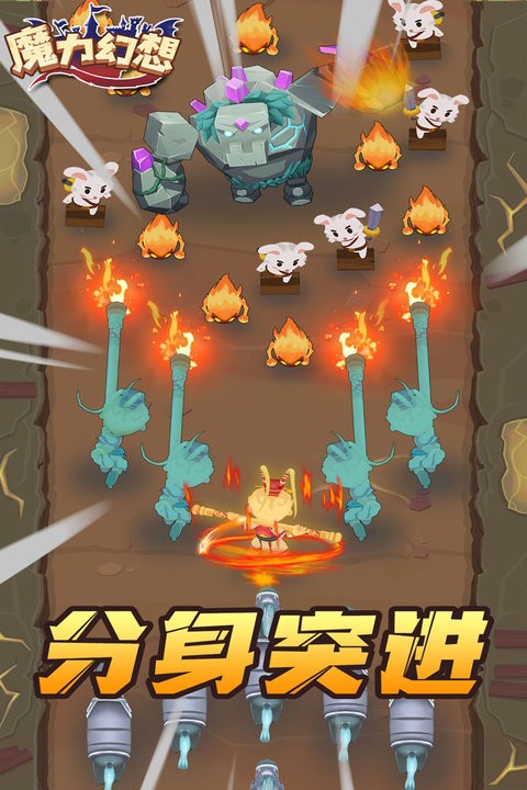 魔力幻想最新版本