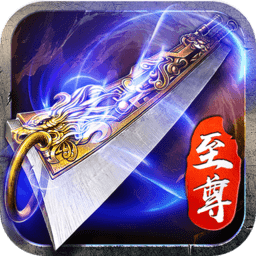 高熱游戲巨龍戰(zhàn)歌最新版
