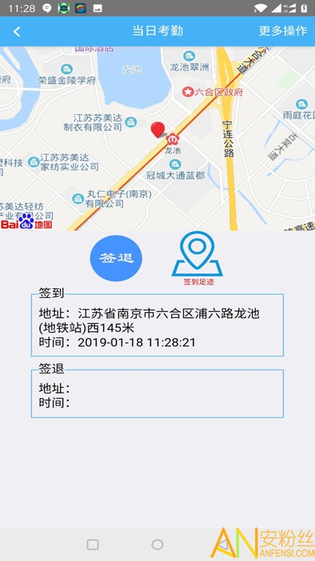 子美建筑官方版下載