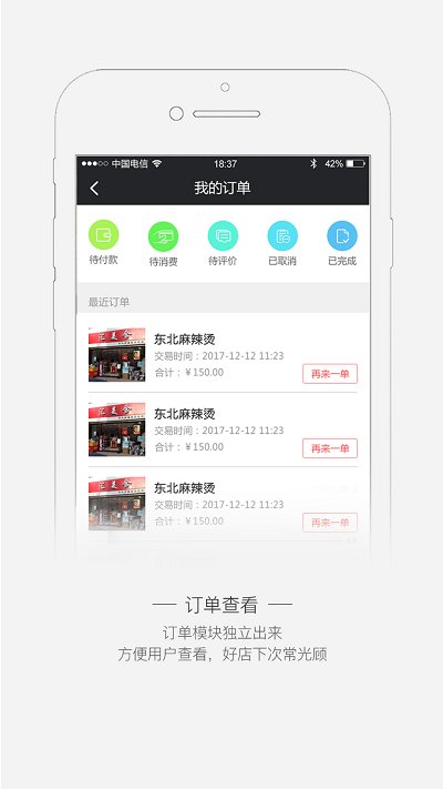天易購官網(wǎng)下載