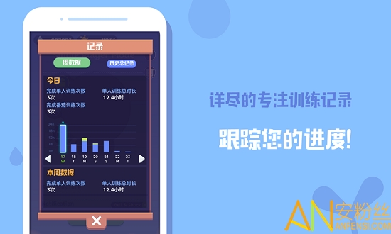 時間花園手機版下載