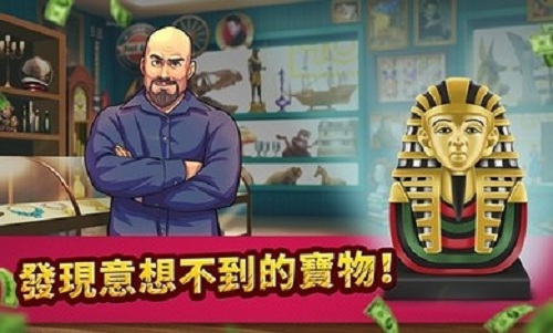 帝國競標最新版下載