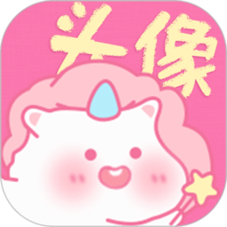 情侶頭像大全最新版