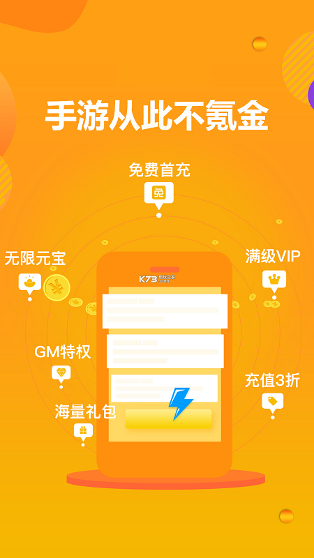愛趣游戲尊享版下載