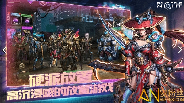 明日邊境游戲下載