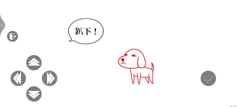 察言觀色模擬器中文版