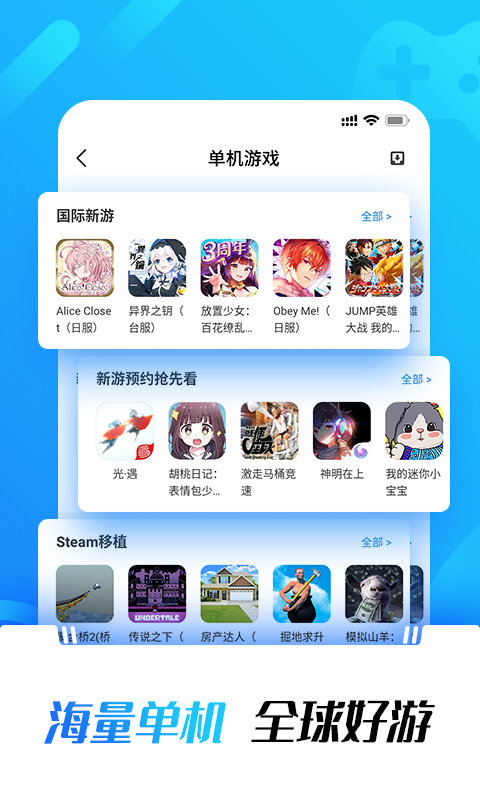 光環(huán)助手b站版下載