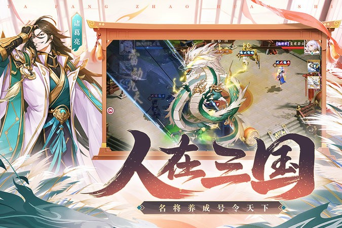 塔防召喚師官方正版
