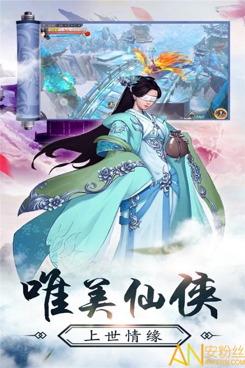 九州幻境城游戲下載