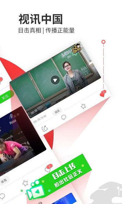 網(wǎng)家家app下載安裝