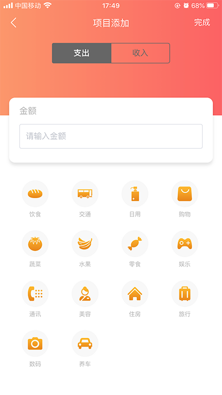 客一客app下載