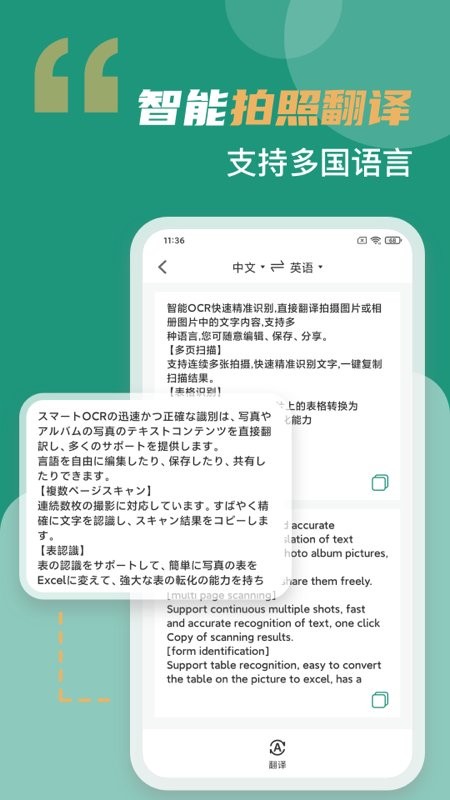 掃描文件王最新版下載