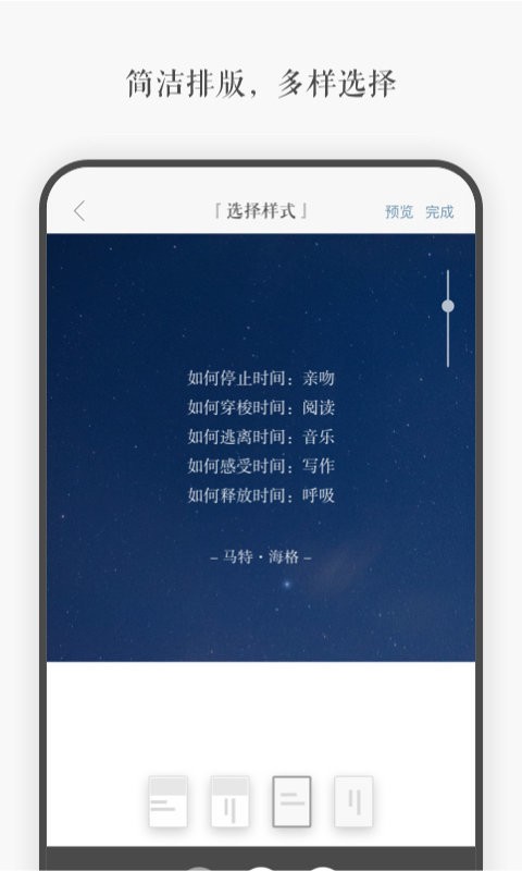 言yanapp下載