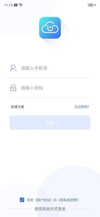 云社區(qū)下載