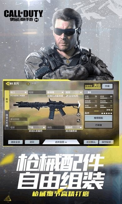 使命召喚云游戲下載安裝