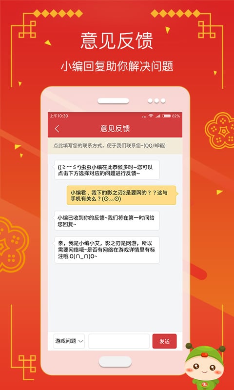 蟲蟲助手修改器下載最新版