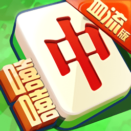 嘻嘻紅中麻將手機(jī)版
