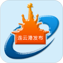 連云港發(fā)布客戶端app