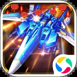 飛機(jī)大戰(zhàn)之雷電官方版