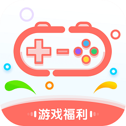 愛(ài)趣游戲貴賓版本