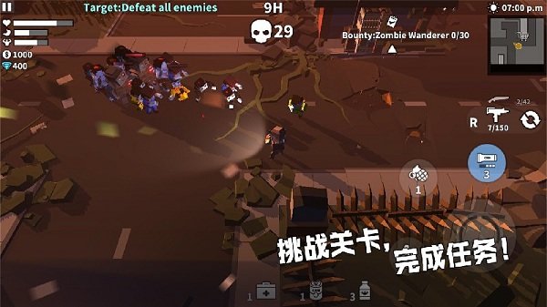 槍手僵尸生存手機(jī)版下載