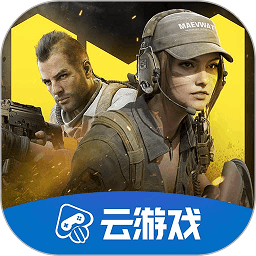 使命召喚云游戲最新版本2024
