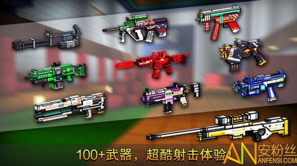 像素射擊游戲下載