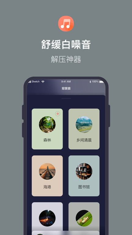 桌面時鐘倒計時軟件下載