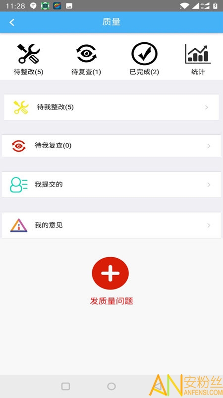 子美建筑官方版下載