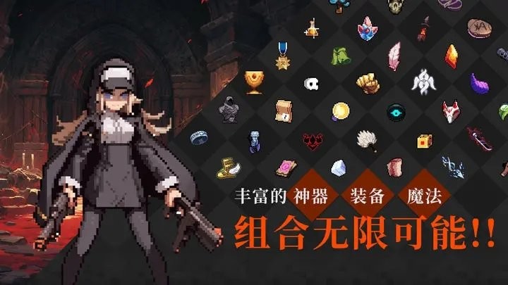 無限深淵官方版下載