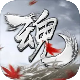 魂之追夢手游官方版