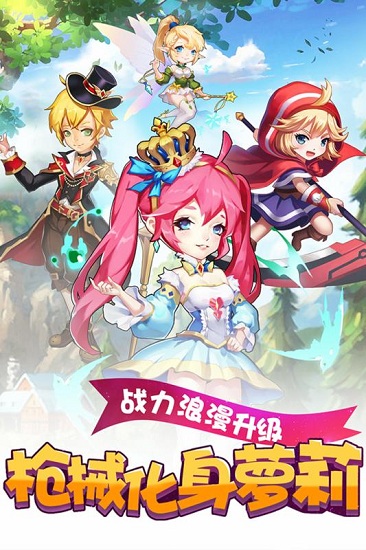 蘿莉養(yǎng)成計(jì)劃bt版