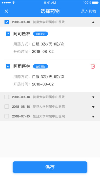 薈醫(yī)健康app下載