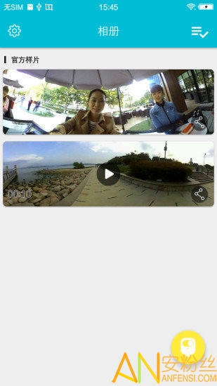360camera手機(jī)版下載